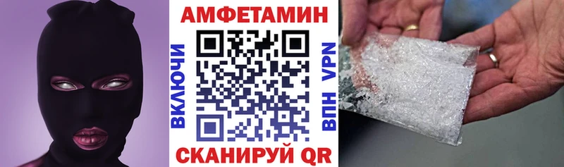 хочу наркоту Кимовск Амфетамин Розовый