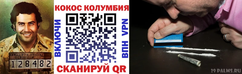 Cocaine Эквадор  Кимовск 