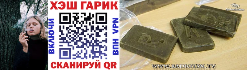ГАШ 40% ТГК  как найти закладки  Кимовск 