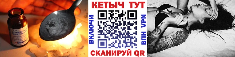 OMG ССЫЛКА  Кимовск  сайты даркнета какой сайт  Кетамин ketamine 