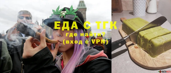 прущие грибы Бугульма