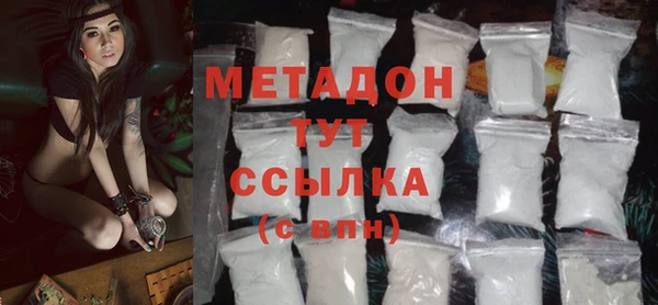 синтетический гашиш Верхний Тагил