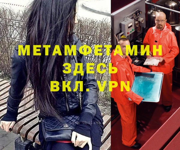 синтетический гашиш Верхний Тагил
