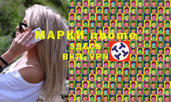 метадон Верхнеуральск