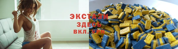 метадон Верхнеуральск