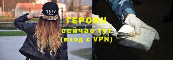 метадон Верхнеуральск