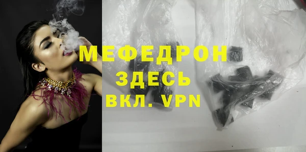 синтетический гашиш Верхний Тагил