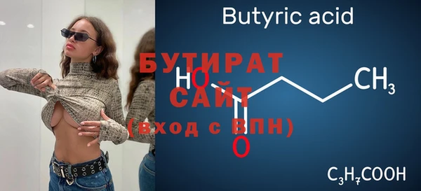 метадон Верхнеуральск