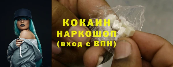синтетический гашиш Верхний Тагил