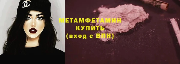 метадон Верхнеуральск