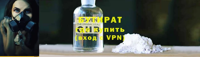 гашик Верея