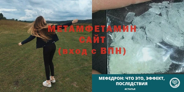 метадон Верхнеуральск