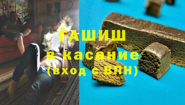 метадон Верхнеуральск