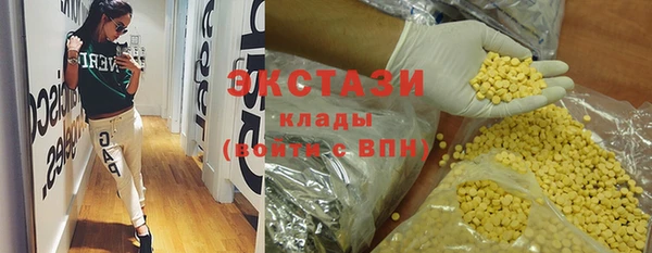 синтетический гашиш Верхний Тагил