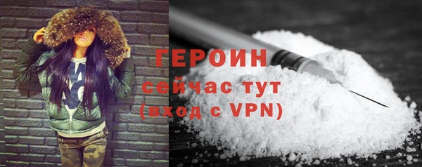 метадон Верхнеуральск