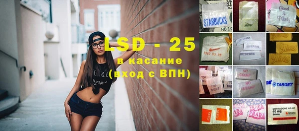 синтетический гашиш Верхний Тагил