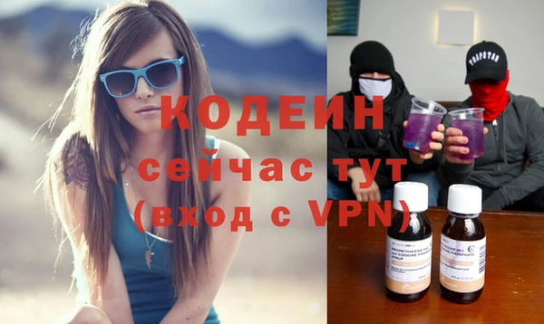 синтетический гашиш Верхний Тагил