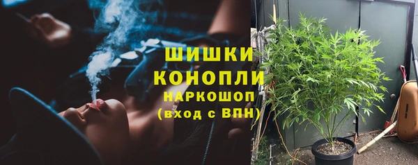 синтетический гашиш Верхний Тагил