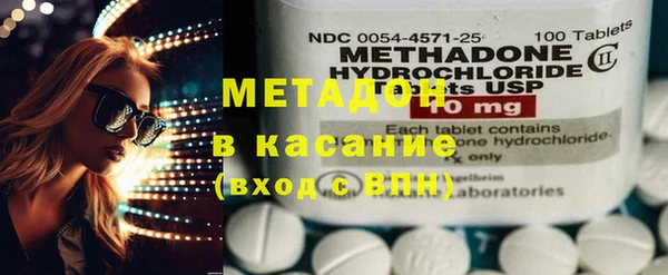 героин Бронницы