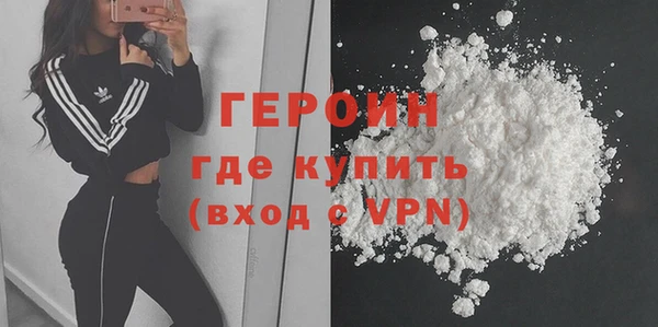 синтетический гашиш Верхний Тагил