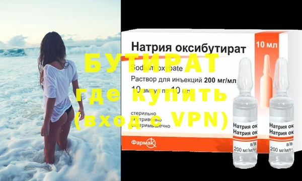 гашик Верея