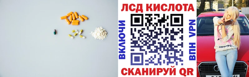LSD-25 экстази ecstasy  Кимовск 