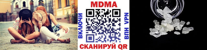 MDMA кристаллы  дарк нет наркотические препараты  Кимовск  цена  