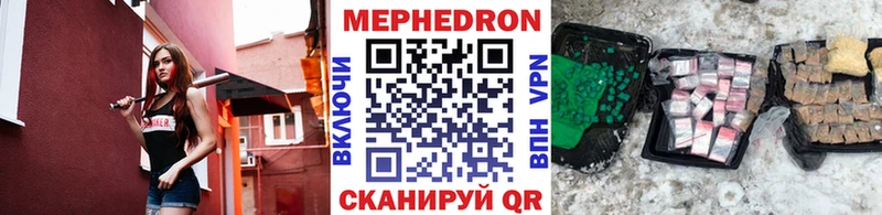 mega зеркало  где купить наркотик  Кимовск  МЕФ 4 MMC 