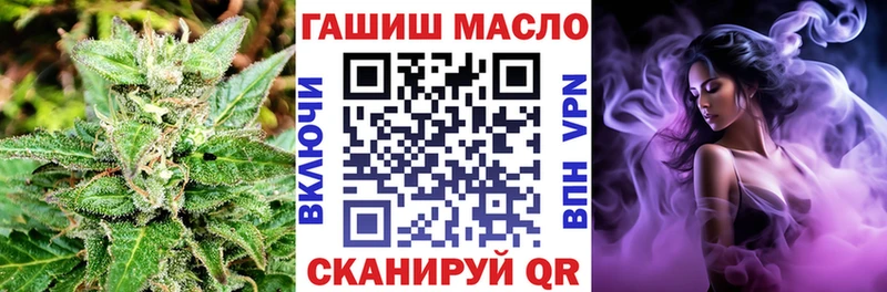 дарнет шоп  Кимовск  ТГК гашишное масло 